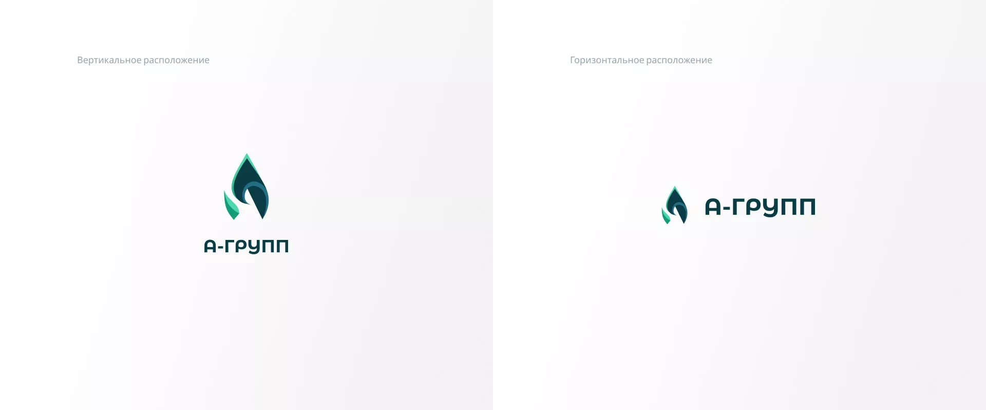 Создание логотипа в Темникове для газовой компании