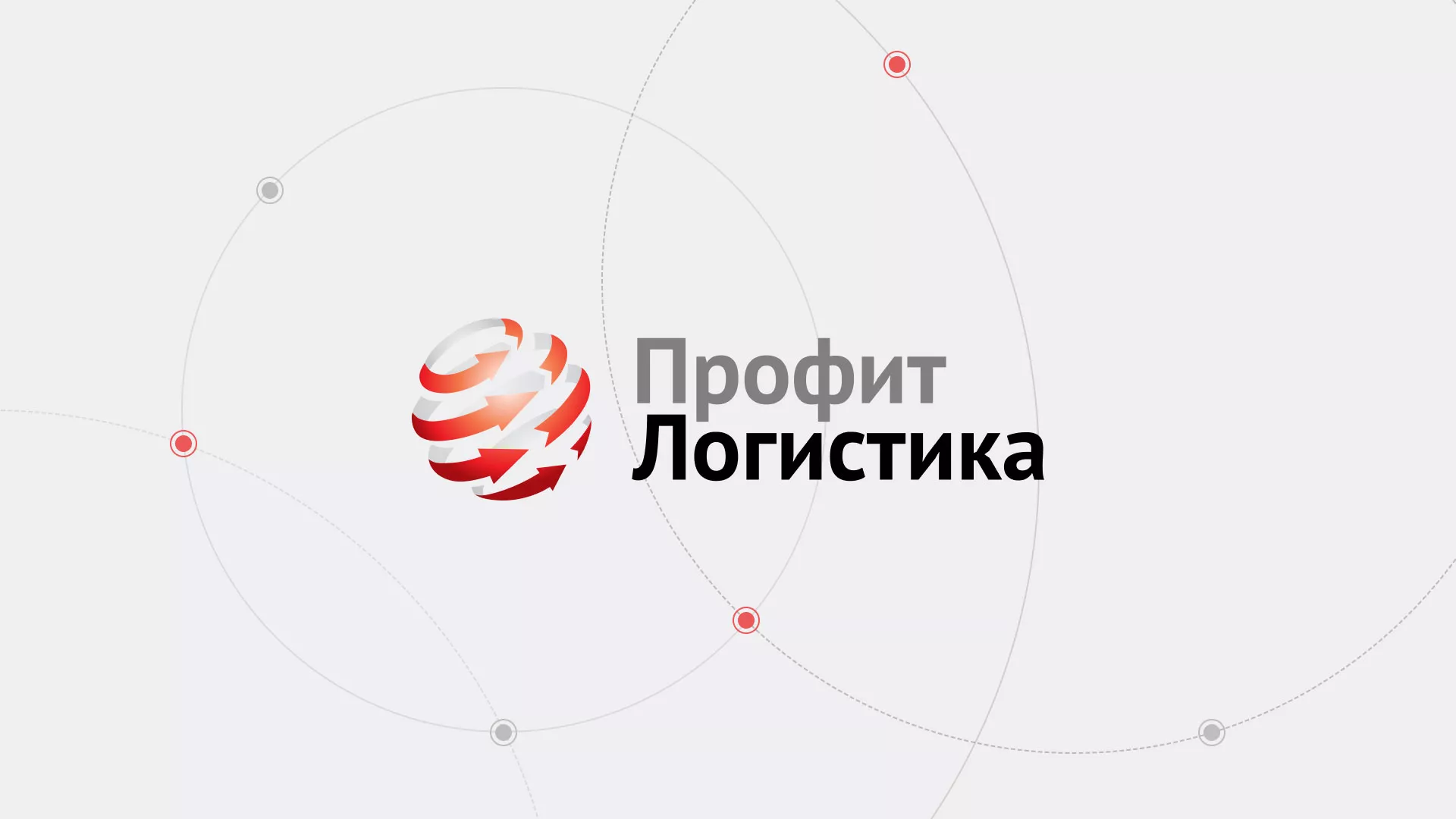 Разработка сайта экспедиционной компании в Темникове