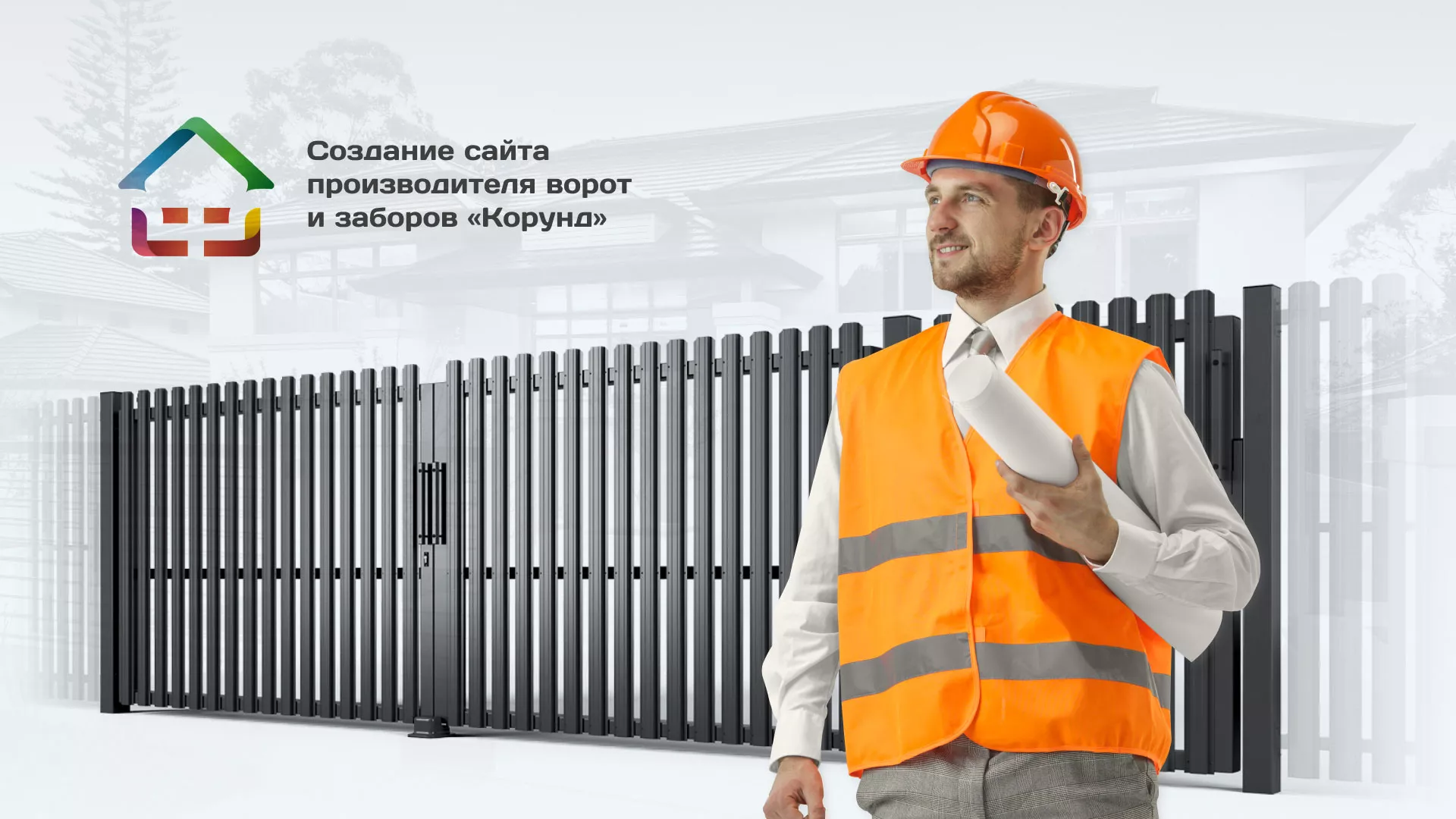 Разработка сайта производственной компании «Корунд» в Темникове