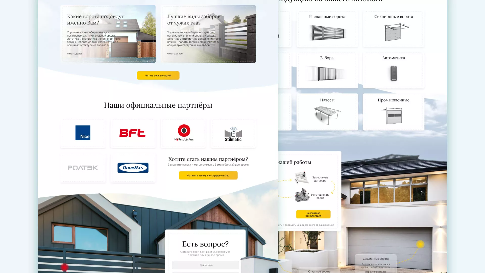 Разработка сайта производственной компании «Корунд» в Темникове
