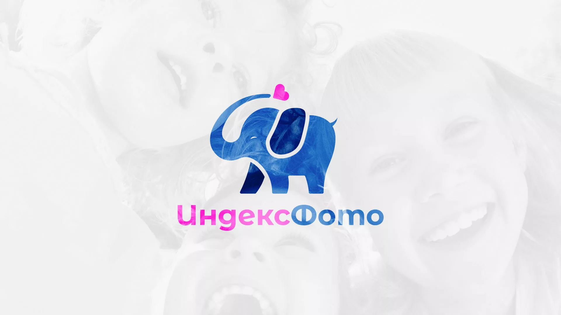 Разработка логотипа фотостудии «IndexPhoto» в Темникове