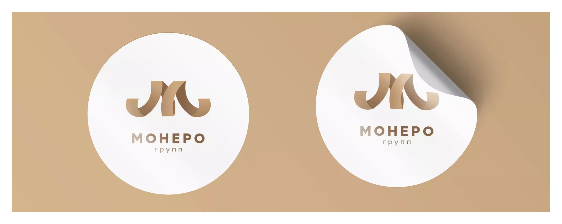 Разработка логотипа для компании «Монеро групп» в Темникове