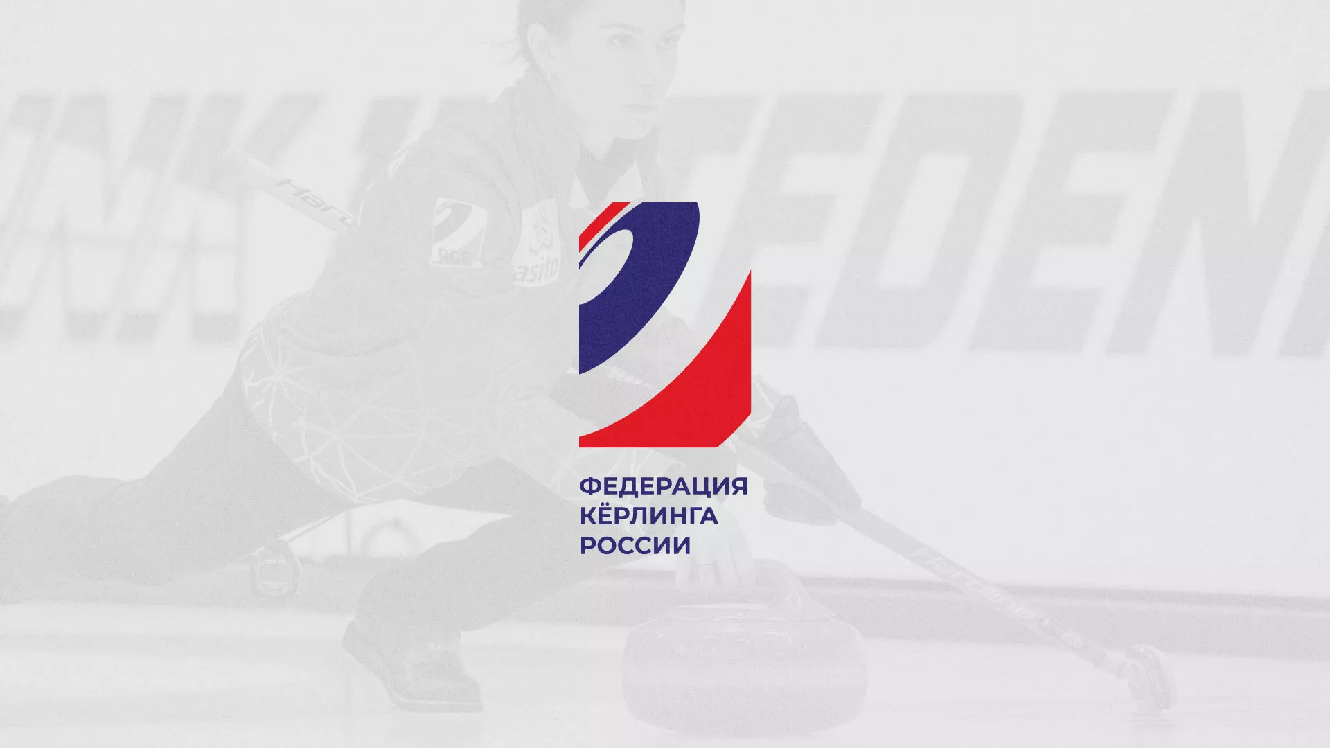 История о том, как мы делали в Темникове модуль онлайн-записи для ФКР