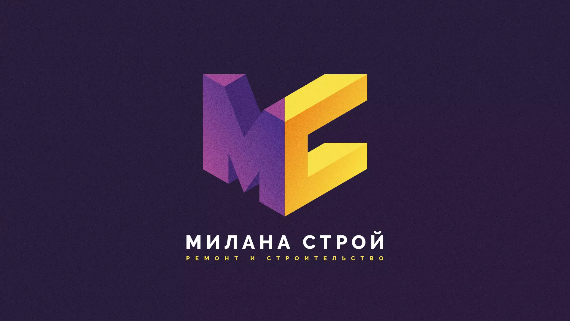 Разработка сайта строительной компании «Милана-Строй» в Темникове