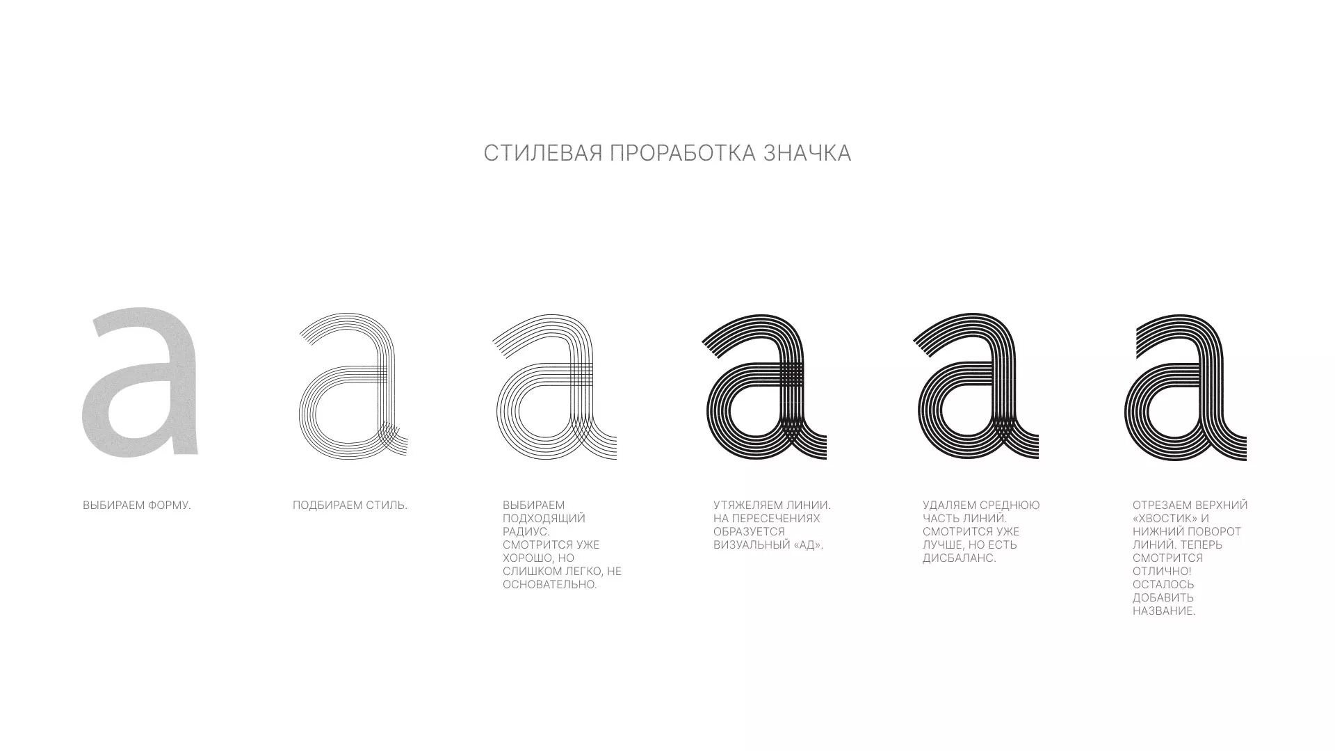 Разработка логотипа для коллегии адвокатов в Темникове