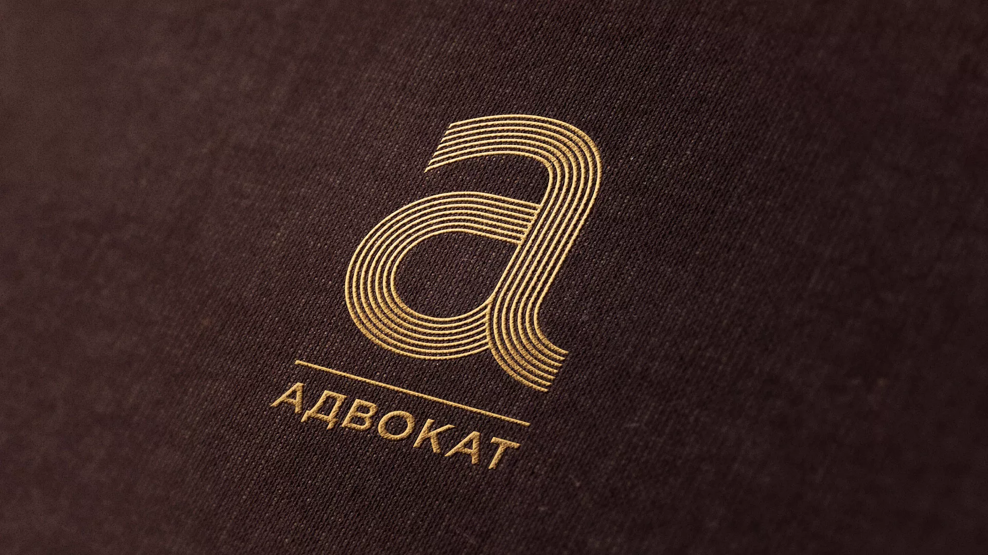 Разработка логотипа для коллегии адвокатов в Темникове