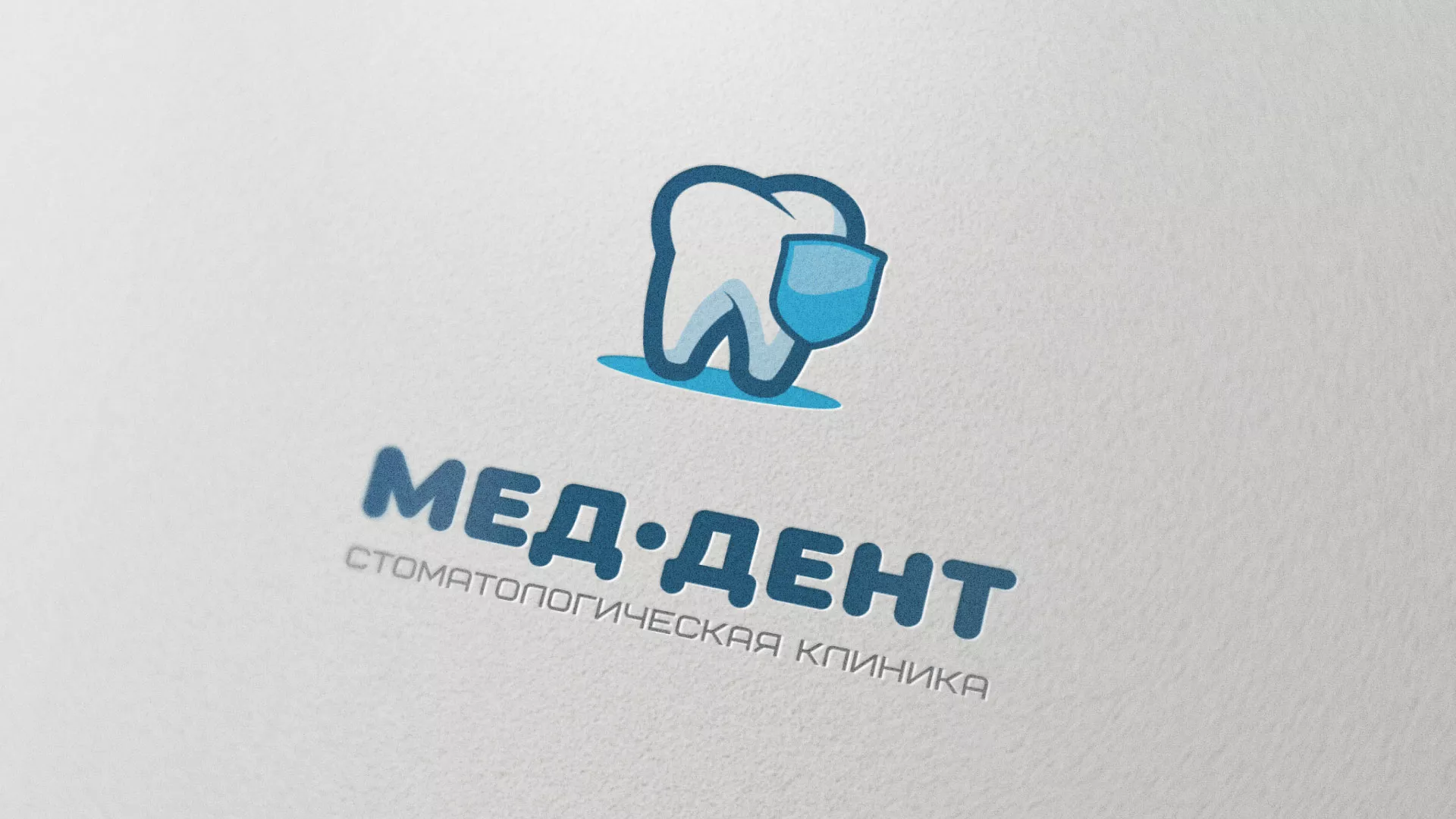 Разработка логотипа стоматологической клиники «МЕД-ДЕНТ» в Темникове